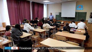 Чему учат на ОБЖ в сюжете «Основы безопасности»