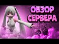 [Free VIP+HOOK] / ОБЗОР JAIL СЕРВЕРА &quot;Побег из тюрьмы 16+&quot;  В CS 1.6 (КС 1.6)