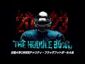 【DAY2】THE HUDDLE BOWL 2023 準決勝・決勝（大学OBフラッグフットボール大会）
