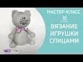 Кот связанный спицами | Вязание спицами для детей