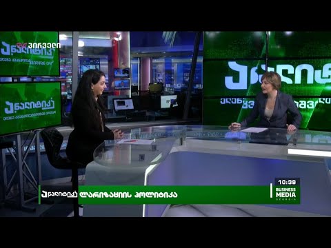 თამარ ბაიაშვილი სტუმრად გადაცემა „ანალიტიკაში“