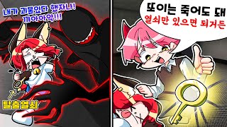 집사가 백룸에서 살아남는법 ㅋㅋㅋㅋ  대저택의 백룸 생존기 (로블록스 공포게임 백룸 Apeirophobia)