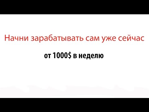 Как стабильно зарабатывать на рынке forex скачать