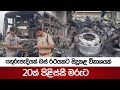යතුරුපැදියක්|sin