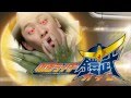仮面ライダー鎧武/ガイム 第14話 予告 Kamen Rider Gaim EP14 Preview (HD)