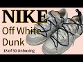 [늦은 리뷰] Nike x Off-White Dunk 18 of 50 언박싱