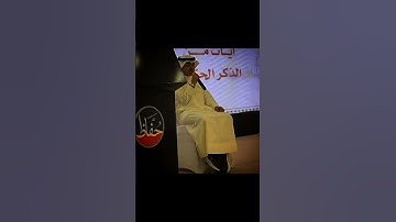 تلاوة من سورة الأنفال | عثمان الحداد