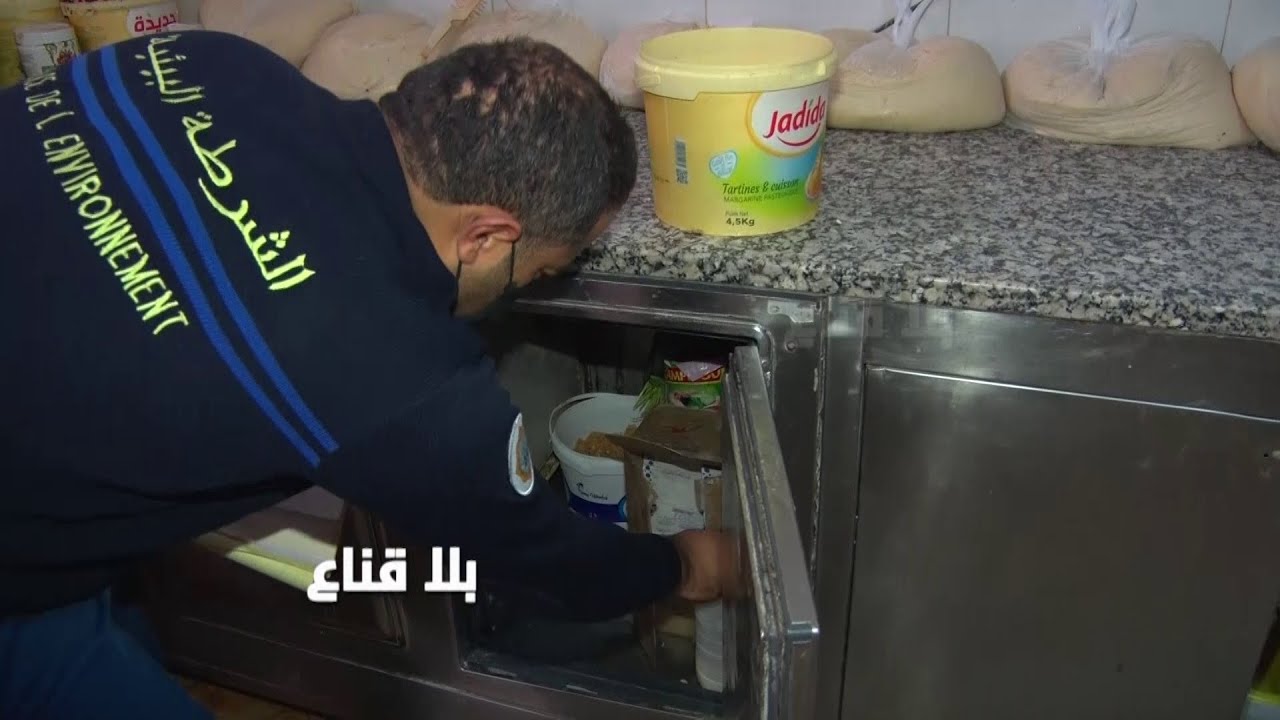 bila kinaa | !! الأمن يداهم محلات لبيع مرطبات راس السنة معفنة وببقايا الفئران والمشاهد كاارثية