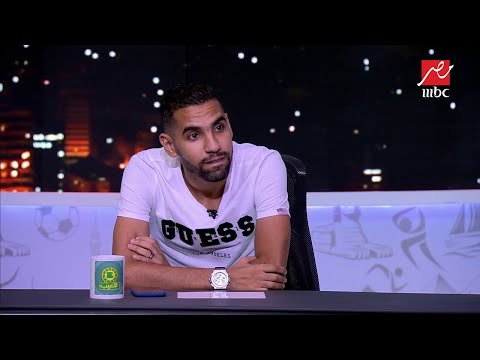 اللعيب مؤمن زكريا شيكابالا أحرف لاعب في مصر اللعيب مؤمن زكريا شيكابالا أحرف لاعب في مصر