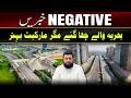 Bahria Town Karachi Workers Under Pressure | But Property Market Is Improving  #bahriatownkarachi