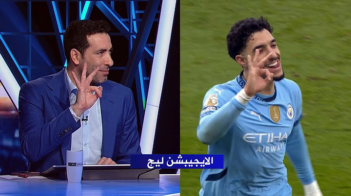 تعليق ابو تريكة بعد هاتريك عمر مرموش مع مان سيتي امام نيوكاسل