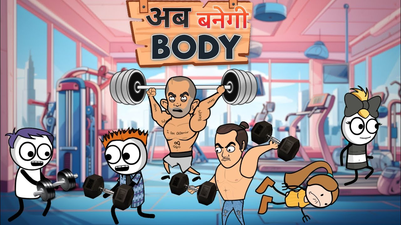 Ab Banegi Body | Gym - Part 1 | Deepu Yadav