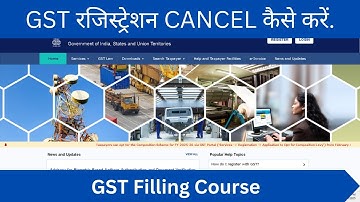 How to Cancel GST Registration | How to Surrender GST Number Process | Cancel or Surrender GST 2025