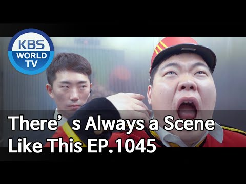 There’s Always a Scene Like <strong>This</strong> | 이런 장면 꼭 나와 [Gag <strong>Concert</strong> / 2020.05.08]