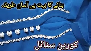 Korean Style Loops Button Neck Design for Winter||loops neck with ban#diy@ambreenfashiondesigner
