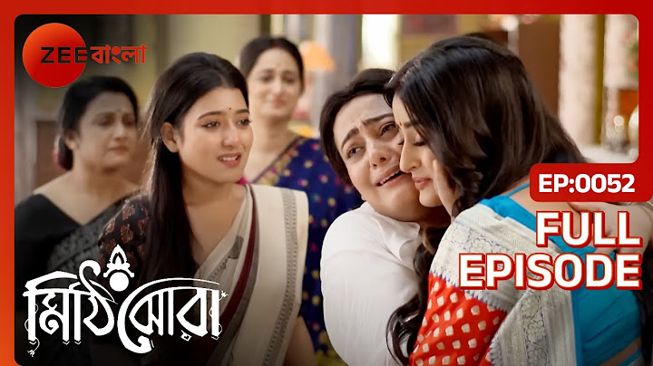 🥹নীলুকে দেখে নন্দিতা হলো ভাবুক | Mithijhora | Full Ep 52 | Rai, Anirban | Zee Bangla