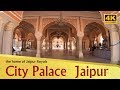 "City Palace" the home of Jaipur Royals 4K