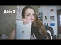 Неделя студента-медика #3 | Первое занятие по итальянскому