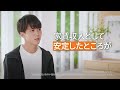 【RENOSY（リノシー）】AI不動産投資「キャリアが終わった後のことを考えると...」大迫傑選手編_15秒