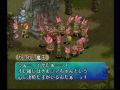 ポポロクロイス物語2～ストーリー；最終章「邪心の復活」9～