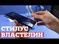 Взгляд на Galaxy Note 9 - ЭТОТ СТИЛУС СПАСЕТ МИР!