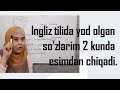 Ingliz tilida yod olgan so'zlarni eslab qola olmaslik muammolari.Ingliz tilini 0 dan o'rganish