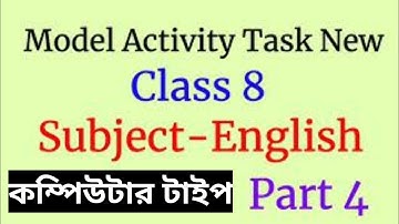 Class-8 english(ইংরেজি) model activity task part 4(New in July) | Model activity task class 8 | New