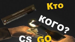 Горячий выпуск [CS:GO] №4