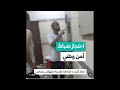 عملية المعصرة ماذا تعنى عملية المعصرة ماذا تعنى