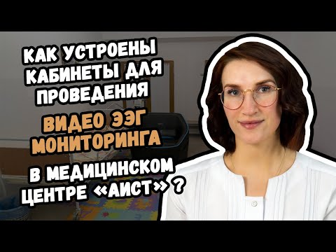 Как устроены кабинеты