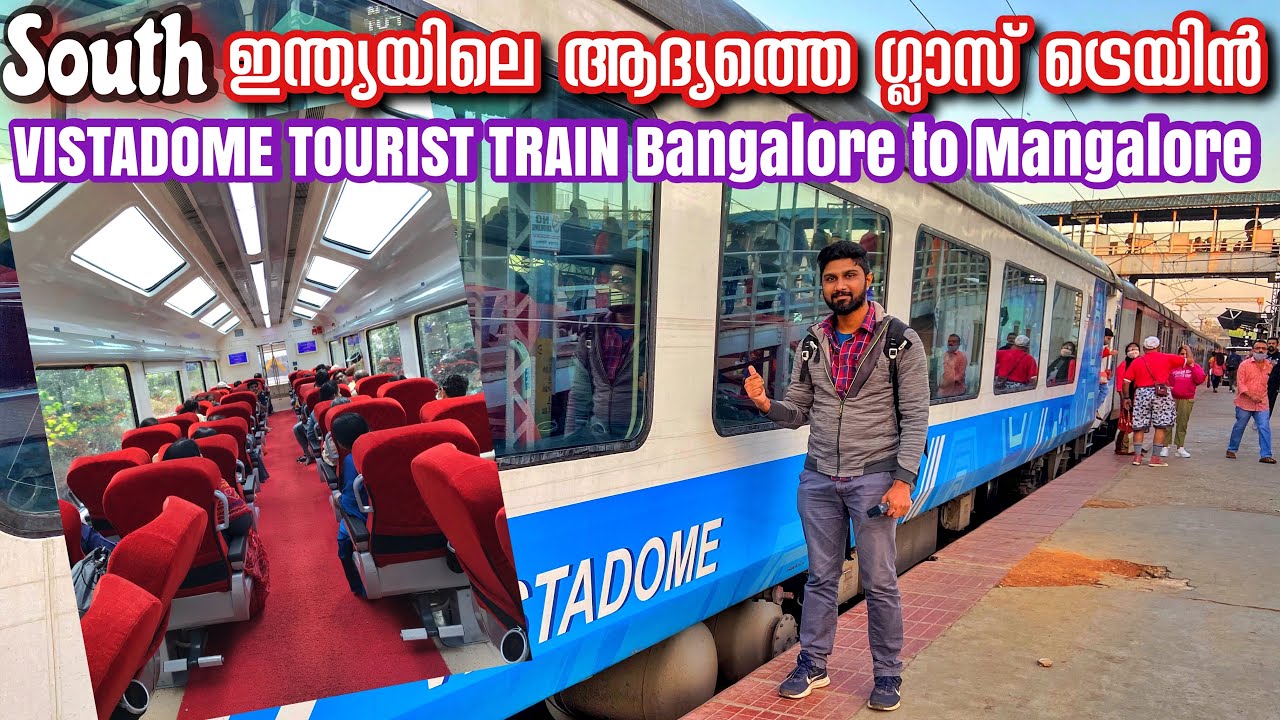 SOUTH INDIA’S FIRST VISTADOME GLASS TRAIN BANGALORE YESWANTHPUR TO