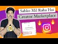 Finally  instagram creator marketplace  india   creator marketplace eligibility 2024