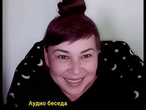 Оксана Рахманова - Беседа с Богом🩵🙏