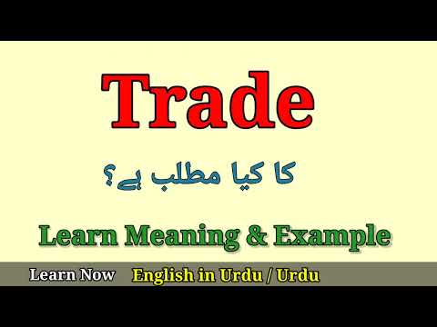 Trade Meaning in