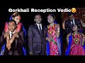 Gorkhali marriage reception vedio  cinematic shot  ridamvlogs5166