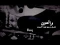 مقاطع انستقرام روعه عود حزين حالات واتس