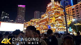 China Walking Tour | Chongqing Jiefangbei, Hongyadong NIGHT Walk!