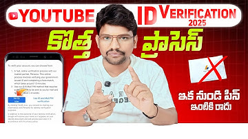 YouTube Id verification AdSense PIN Apply 2025 | Youtube Monetization Apply Telugu 2025 New Video