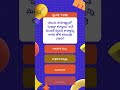 AP History:  Practice Test for APPSC Group 2 | OnlineAPPSC - Exam Preparation!
