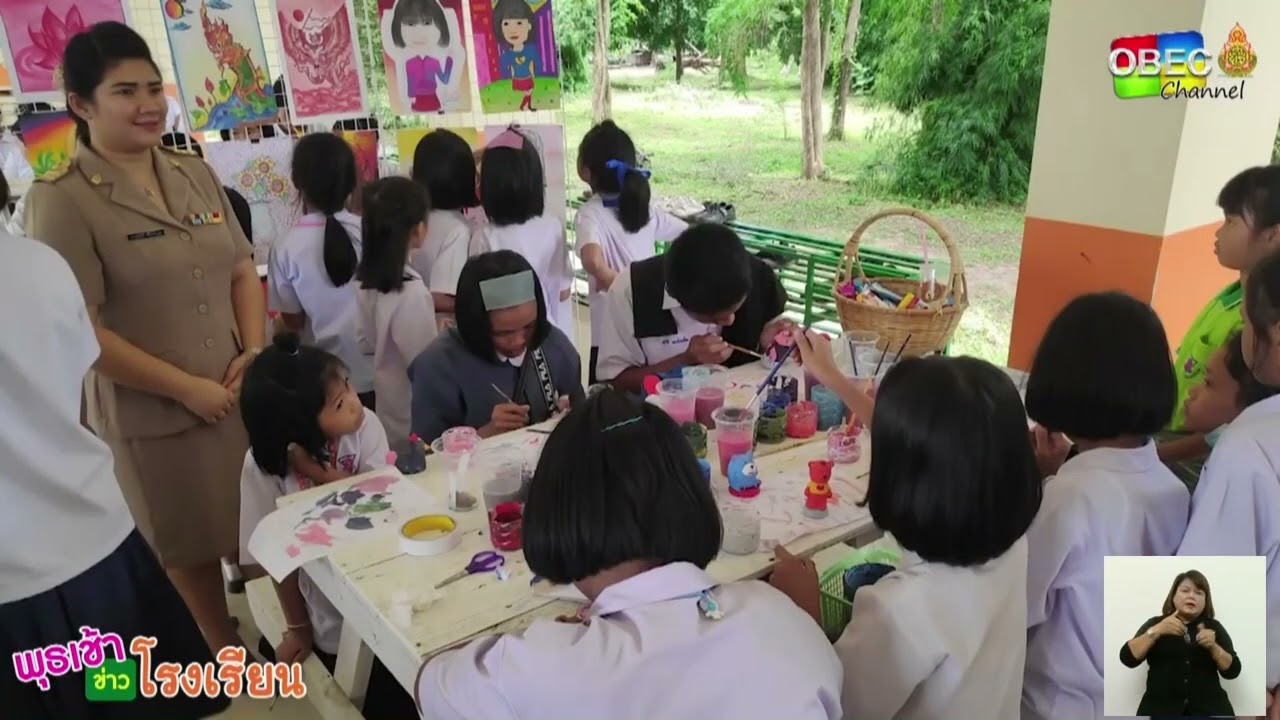 รายการ พุธเช้า ข่าว โรงเรียน ครั้งที่ 5/2566 [ Part 4/5 ] (วันที่ 1 กุมภาพันธ์ 2566)
