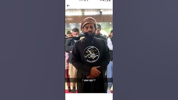 سالێک پێش ئێستە🖤 | شيخ رعد محمد | سورة النازعات | تلاوة مميزة | مسجد بهشت