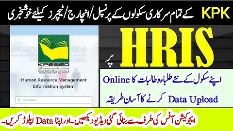 How to upload student data on Hris application// HRMIS // Student New enrollment Data uploading