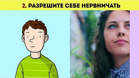 Как Подготовиться к Тесту на Детекторе лжи