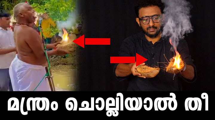 മന്ത്രം ചൊല്ലിയാൽ തീ | Tricks by Fazil Basheer
