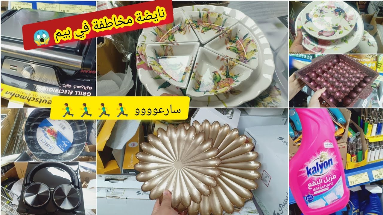 مباشرة من بيم واو واو واو هميزات غزالين مباشرة من بيم دخلو تشوفو عن قرب