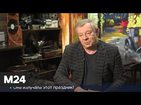 "Раскрывая тайны звезд": к 90-летию Надежды Румянцевой - Москва 24