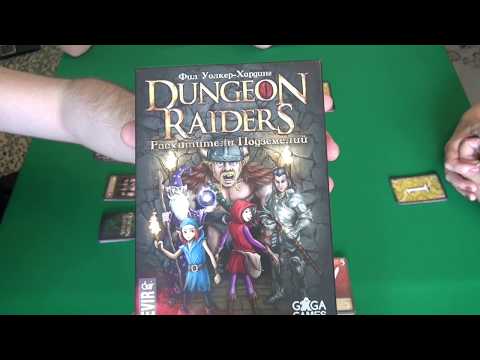 Dungeon Raiders- играем в настольную игру (Расхитители подземелий)
