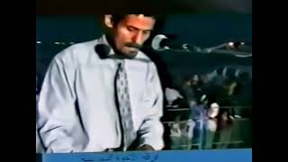 فرقة الاخوة معزوفة حفلة النادي البحري 1998