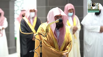 قبس من تلاوة معالي الشيخ عبدالرحمن السديس من صلاة التراويح ليلة 10 رمضان 1442هـ