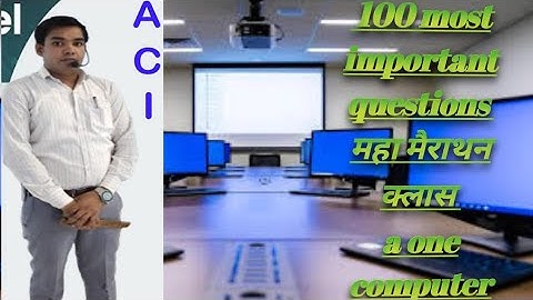 Computer Fundamental MCQ Question By Arif sir